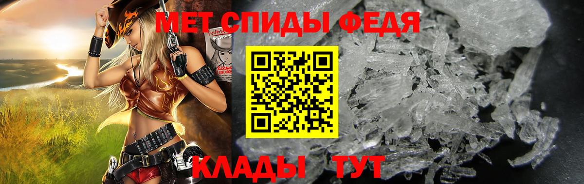 АМФЕТАМИН 97%  Вход с VPN  Старая Русса 
