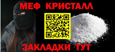 дистиллят марихуана Гусь-Хрустальный