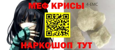 дмт Гусиноозёрск