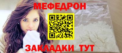 дмт Гусиноозёрск