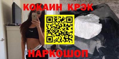 дистиллят марихуана Гусь-Хрустальный