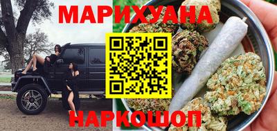 дистиллят марихуана Гусь-Хрустальный