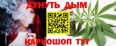 дистиллят марихуана Гусь-Хрустальный