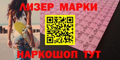 дистиллят марихуана Гусь-Хрустальный