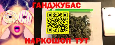дистиллят марихуана Гусь-Хрустальный