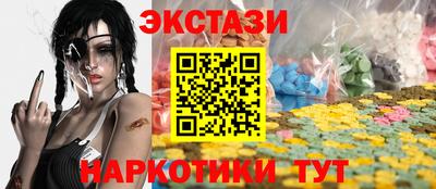 дистиллят марихуана Гусь-Хрустальный