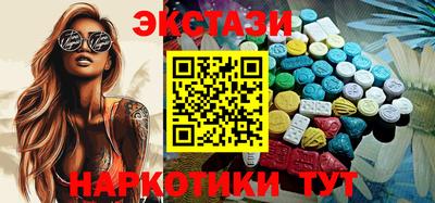 мдма Гусев