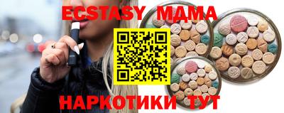мдма Гусев