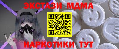 дмт Гусиноозёрск