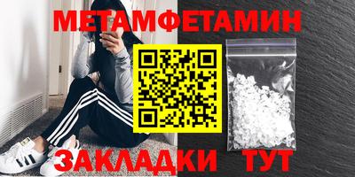 мдма Гусев