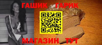 дмт Гусиноозёрск