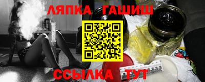 мдма Гусев