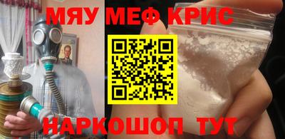 мдма Гусев