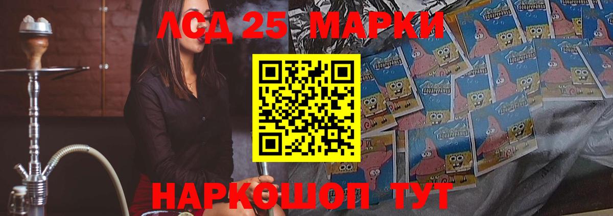 ЛСД экстази кислота Старая Русса