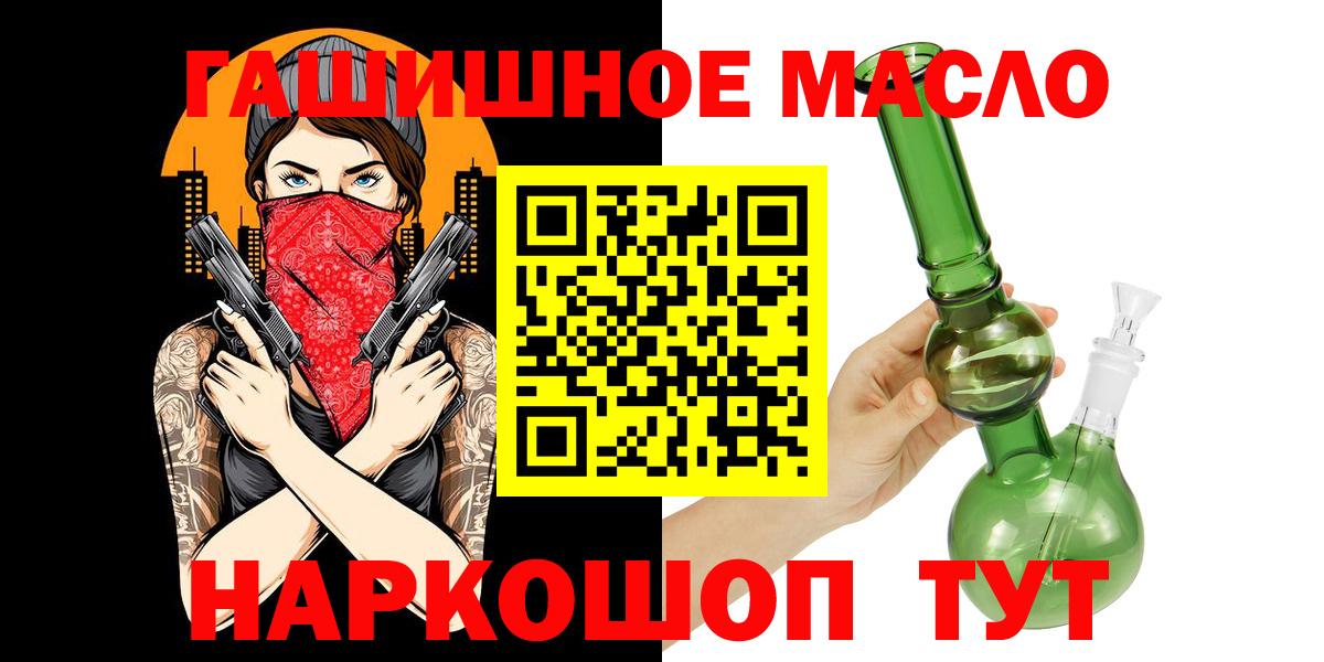 Дистиллят ТГК вейп  что такое   Старая Русса  ТГК вейп с тгк  Вход с VPN 