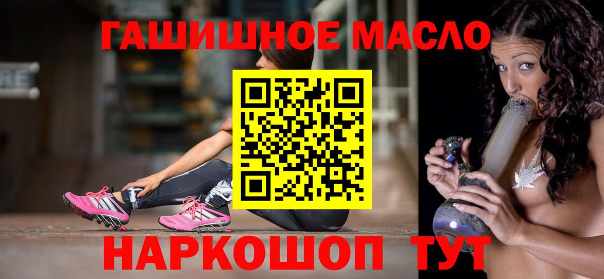 Дистиллят ТГК вейп Старая Русса